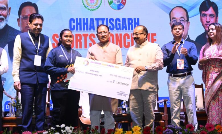 मुख्यमंत्री विष्णु देव साय छत्तीसगढ़ में पहली बार आयोजित स्पोर्ट्स कॉन्क्लेव में हुए शामिल, खेलो इंडिया ट्राइबल गेम्स में राज्य के पदक विजेता खिलाड़ियों को दी प्रोत्साहन राशि…..