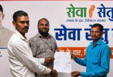 सुशासन की मिसाल बना नारायणपुर का ‘सेवा सेतु’,  अब चक्कर काटने से मिली मुक्ति, 24 घंटे में मिला आय प्रमाण पत्र….