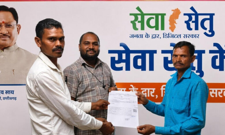 सुशासन की मिसाल बना नारायणपुर का ‘सेवा सेतु’,  अब चक्कर काटने से मिली मुक्ति, 24 घंटे में मिला आय प्रमाण पत्र….