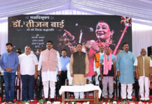 लोककला की महान साधिका डॉ. तीजन बाई की स्मृतियों को चिरस्थायी बनाएगी राज्य सरकार : मुख्यमंत्री विष्णुदेव साय….