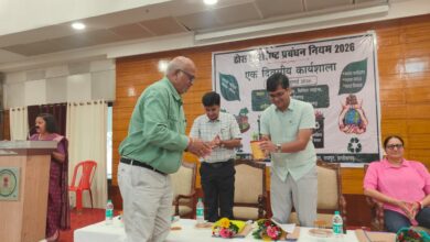 ठोस अपशिष्ट प्रबंधन नियम-2026 के प्रभावी क्रियान्वयन हेतु रायपुर में राज्य स्तरीय कार्यशाला आयोजित…..