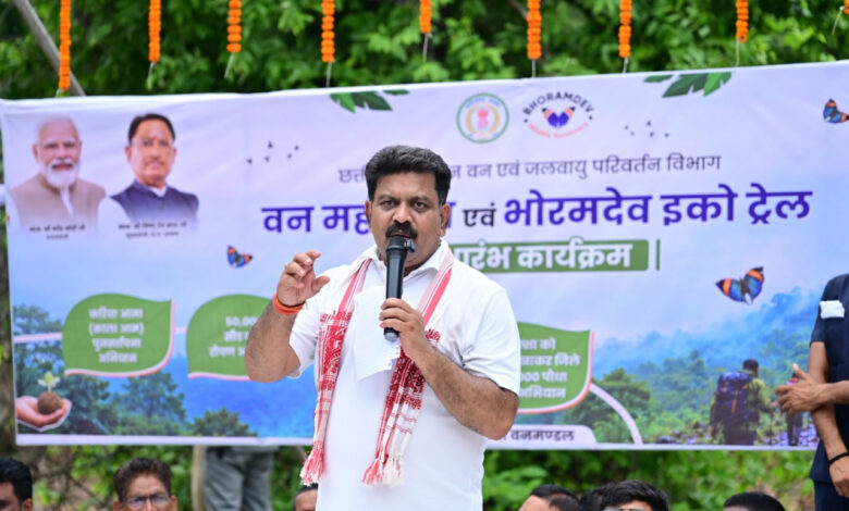 भोरमदेव में इको-टूरिज्म को मिली नई पहचान, उप मुख्यमंत्री विजय शर्मा ने वन महोत्सव और 6 किमी लंबे इको ट्रेल का किया शुभारंभ…