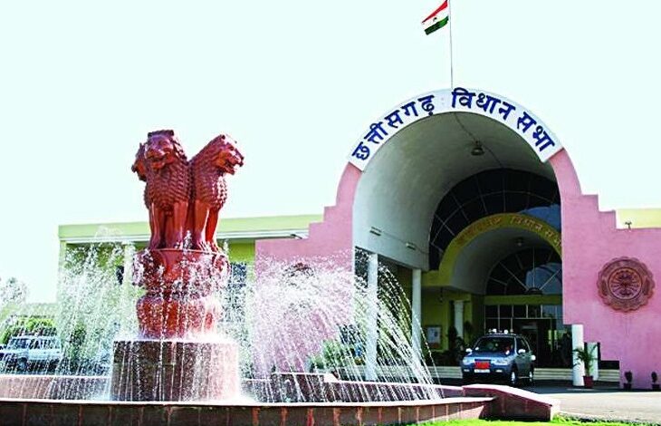 छत्तीसगढ़ विधानसभा से पारित हुआ ईज ऑफ डूइंग बिजनेस विधेयक-2026 छत्तीसगढ़ विधानसभा से पारित हुआ ईज ऑफ डूइंग बिजनेस विधेयक-2026