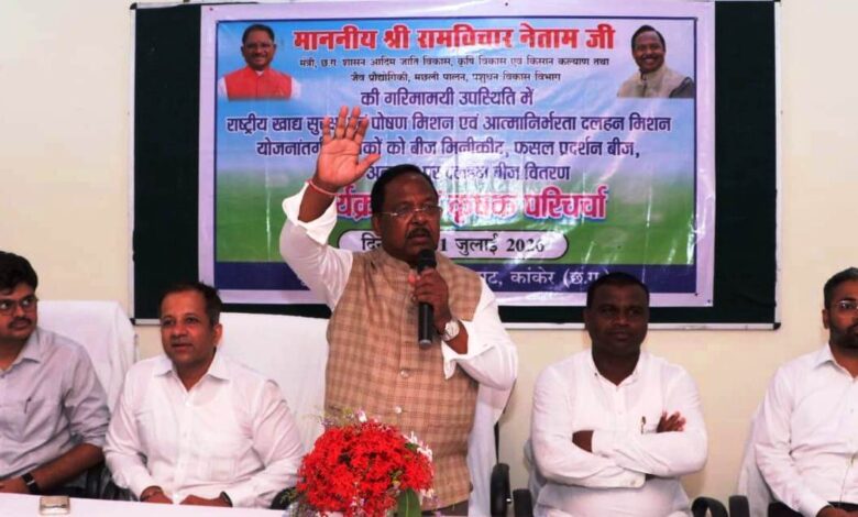 मिश्रित खेती अपनाएं किसान – कृषि मंत्री रामविचार नेताम….. मिश्रित खेती अपनाएं किसान – कृषि मंत्री रामविचार नेताम…..