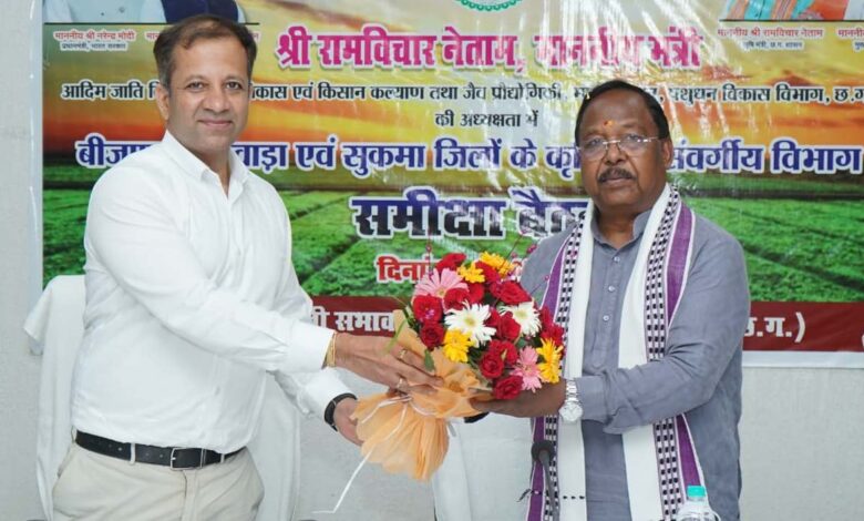 बस्तर में कृषि विकास को मिलेगी गति: कृषि मंत्री रामविचार नेताम….. बस्तर में कृषि विकास को मिलेगी गति: कृषि मंत्री रामविचार नेताम…..