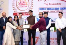सर्वाधिक ई-केवाईसी और आधार नामांकन के लिए बस्तर के सीएससी संचालक एवं आधार ऑपरेटर राज्य स्तर पर सम्मानित,वित्त मंत्री ओपी चौधरी ने प्रशस्ति-पत्र एवं स्मृति-चिन्ह प्रदान कर किया सम्मानित…