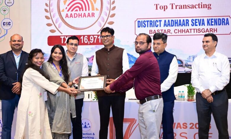 सर्वाधिक ई-केवाईसी और आधार नामांकन के लिए बस्तर के सीएससी संचालक एवं आधार ऑपरेटर राज्य स्तर पर सम्मानित,वित्त मंत्री ओपी चौधरी ने प्रशस्ति-पत्र एवं स्मृति-चिन्ह प्रदान कर किया सम्मानित…