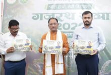 मुख्यमंत्री विष्णुदेव साय ने ‘गजरथ यात्रा’ पुस्तक का किया विमोचन मुख्यमंत्री विष्णुदेव साय ने ‘गजरथ यात्रा’ पुस्तक का किया विमोचन