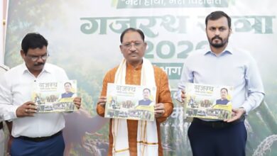 मुख्यमंत्री  विष्णुदेव साय ने ‘गजरथ यात्रा’ पुस्तक का किया विमोचन