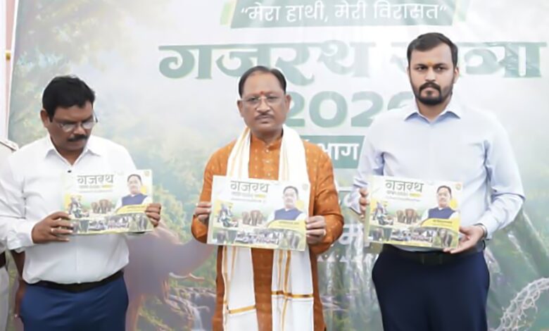 मुख्यमंत्री विष्णुदेव साय ने ‘गजरथ यात्रा’ पुस्तक का किया विमोचन मुख्यमंत्री विष्णुदेव साय ने ‘गजरथ यात्रा’ पुस्तक का किया विमोचन
