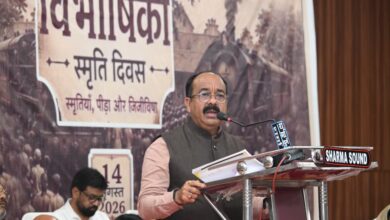 विभाजनकारी ताकतों से रहें सतर्क, इतिहास से सबक लेकर राष्ट्र की एकता को करें मजबूत : उप मुख्यमंत्री अरुण साव….