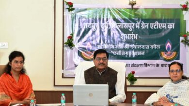 पीडीएस प्रणाली में पारदर्शिता के लिए राज्य सरकार की बड़ी पहल- रायपुर, दुर्ग और बिलासपुर में तीन ‘अन्नपूर्ति ग्रेन एटीएम‘ का शुभारंभ… पीडीएस प्रणाली में पारदर्शिता के लिए राज्य सरकार की बड़ी पहल- रायपुर, दुर्ग और बिलासपुर में तीन ‘अन्नपूर्ति ग्रेन एटीएम‘ का शुभारंभ…