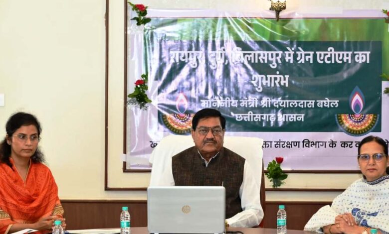 पीडीएस प्रणाली में पारदर्शिता के लिए राज्य सरकार की बड़ी पहल- रायपुर, दुर्ग और बिलासपुर में तीन ‘अन्नपूर्ति ग्रेन एटीएम‘ का शुभारंभ…