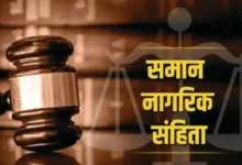 समान नागरिक संहिता (UCC) को लेकर मुस्लिम समाज की बैठक 1 सितंबर को रायपुर में…..