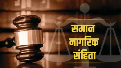 समान नागरिक संहिता (UCC) को लेकर मुस्लिम समाज की बैठक 1 सितंबर को रायपुर में….. समान नागरिक संहिता (UCC) को लेकर मुस्लिम समाज की बैठक 1 सितंबर को रायपुर में…..