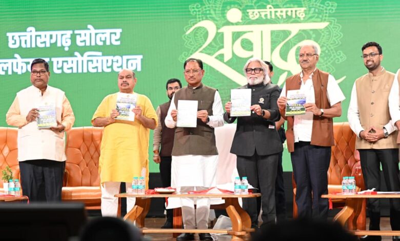 सौर ऊर्जा के क्षेत्र में छत्तीसगढ़ बनेगा देश का अग्रणी राज्य : मुख्यमंत्री विष्णु देव साय…..