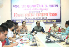 भविष्य की जरूरतों को ध्यान में रखकर दूरदर्शी कार्ययोजना बनाएं, विकास कार्यों में तेजी और गुणवत्ता हो: उप मुख्यमंत्री अरुण साव….