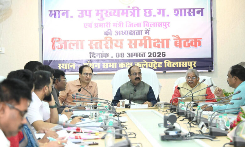 भविष्य की जरूरतों को ध्यान में रखकर दूरदर्शी कार्ययोजना बनाएं, विकास कार्यों में तेजी और गुणवत्ता हो: उप मुख्यमंत्री अरुण साव….