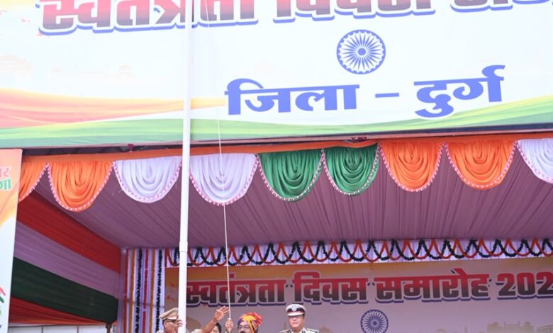 हर्षाेल्लास के साथ मनाया गया स्वतंत्रता दिवस, उप मुख्यमंत्री अरुण साव ने ध्वजारोहण कर परेड की सलामी ली….