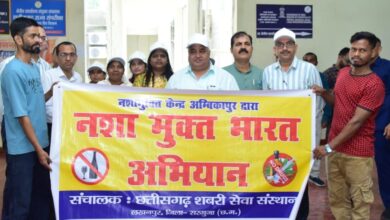 पर्यटन एवं संस्कृति मंत्री राजेश अग्रवाल ने युवाओं को दिलाया नशामुक्त भारत का संकल्प, विकसित भारत के निर्माण में सक्रिय भागीदारी का किया आह्वान….