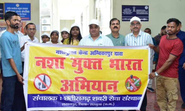 पर्यटन एवं संस्कृति मंत्री राजेश अग्रवाल ने युवाओं को दिलाया नशामुक्त भारत का संकल्प, विकसित भारत के निर्माण में सक्रिय भागीदारी का किया आह्वान….