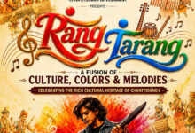 रंग-तरंग में सजेगा छत्तीसगढ़ का लोक-संगीत, संस्कृति और आधुनिक सुरों का संगम….