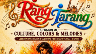 रंग-तरंग में सजेगा छत्तीसगढ़ का लोक-संगीत, संस्कृति और आधुनिक सुरों का संगम….