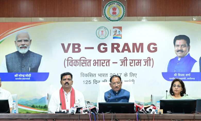 मुख्यमंत्री ने ‘मेरी बेटी–मेरा अभिमान’ अभियान का किया शुभारंभ, वीबी-जी राम जी मिशन से ग्रामीण विकास को मिलेगी नई गति, 6,855 करोड़ रुपए से रोजगार और आधारभूत सुविधाओं का होगा विस्तार….