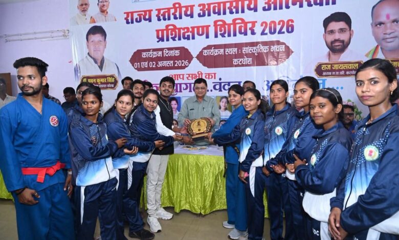 आत्मरक्षा प्रशिक्षण से बेटियों में आत्मविश्वास, अनुशासन और नेतृत्व क्षमता का होता है विकास : मंत्री लखन लाल देवांगन…..