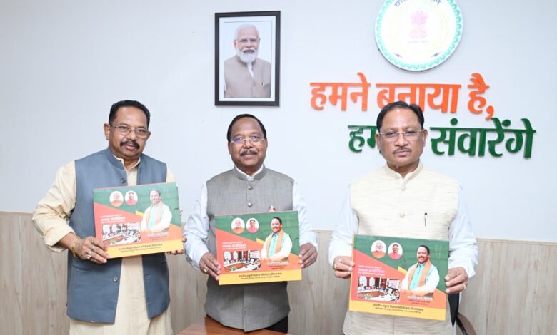 मुख्यमंत्री ने संसदीय संकुल विकास परियोजना मिनवाखाड़ पर आधारित पुस्तक का विमोचन किया