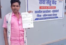 सेवा सेतु बना बेटियों के सपनों का संबल,समय पर आय प्रमाण-पत्र मिलने से सरिता की उच्च शिक्षा का रास्ता हुआ आसान..