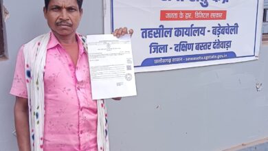 सेवा सेतु बना बेटियों के सपनों का संबल,समय पर आय प्रमाण-पत्र मिलने से सरिता की उच्च शिक्षा का रास्ता हुआ आसान.. सेवा सेतु बना बेटियों के सपनों का संबल,समय पर आय प्रमाण-पत्र मिलने से सरिता की उच्च शिक्षा का रास्ता हुआ आसान..