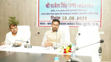 सुशासन से समृद्धि की ओर बढ़ रहा सुकमा, योजनाओं के प्रभावी क्रियान्वयन पर जोर… सुशासन से समृद्धि की ओर बढ़ रहा सुकमा, योजनाओं के प्रभावी क्रियान्वयन पर जोर…