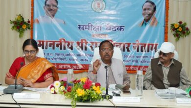 ’धान के साथ दलहन-तिलहन की खेती बढ़ाएं, मत्स्य पालन व डेयरी को दें नई उड़ान’, ’प्रभारी मंत्री रामविचार नेताम ने विभागवार समीक्षा में दिए निर्देश’….. ’धान के साथ दलहन-तिलहन की खेती बढ़ाएं, मत्स्य पालन व डेयरी को दें नई उड़ान’, ’प्रभारी मंत्री रामविचार नेताम ने विभागवार समीक्षा में दिए निर्देश’…..