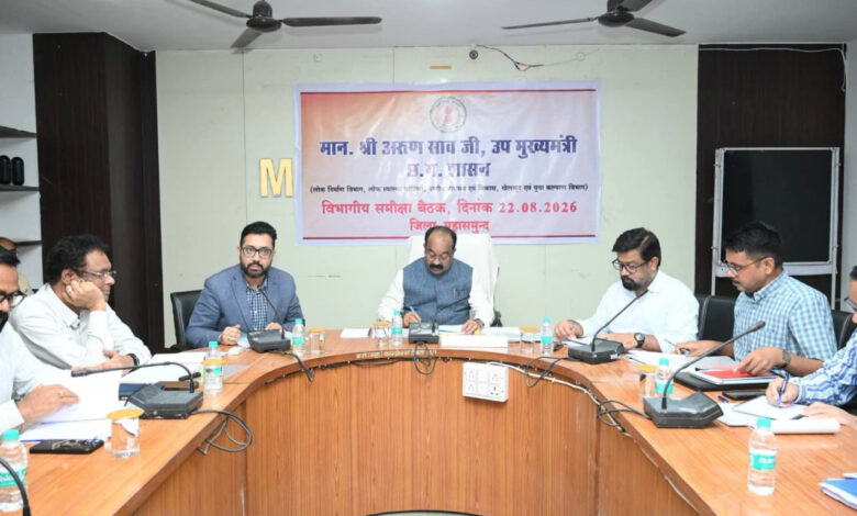 उप मुख्यमंत्री अरुण साव ने विभागीय कार्यों की समीक्षा की, स्वीकृत सड़कों का निर्माण समय-सीमा में पूरा करने और हर घर जल का लक्ष्य सुनिश्चित करने के दिए निर्देश….