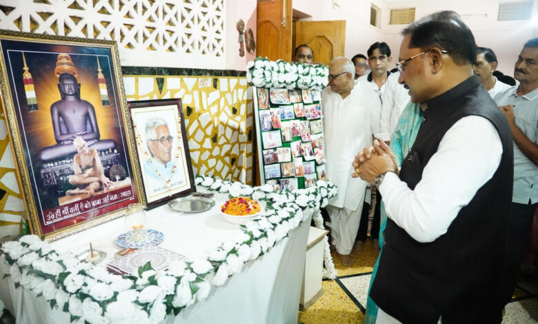 मुख्यमंत्री विष्णुदेव साय ने कुनकुरी में स्व ज्ञानचंद जैन के निवास पहुंचकर विनम्र श्रद्धांजलि अर्पित की….. मुख्यमंत्री विष्णुदेव साय ने कुनकुरी में स्व ज्ञानचंद जैन के निवास पहुंचकर विनम्र श्रद्धांजलि अर्पित की…..