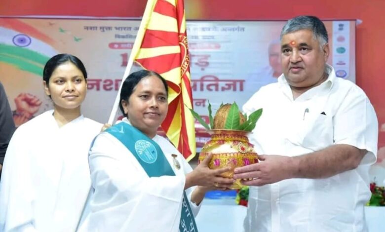 ब्रह्माकुमारीज़, अंबिकापुर में ‘नशा मुक्त युवा, विकसित भारत संकल्प अभियान’ के कार्यक्रम में पर्यटन, संस्कृति एवं धर्मस्व मंत्री राजेश अग्रवाल हुए शामिल….