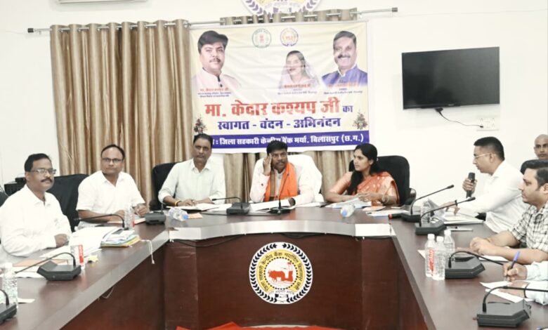 किसानों को इस वर्ष 904 करोड़ रुपये से अधिक का ऋण, नई सहकारी समितियों में बुनियादी सुविधाएं विकसित करने के निर्देश…. किसानों को इस वर्ष 904 करोड़ रुपये से अधिक का ऋण, नई सहकारी समितियों में बुनियादी सुविधाएं विकसित करने के निर्देश….
