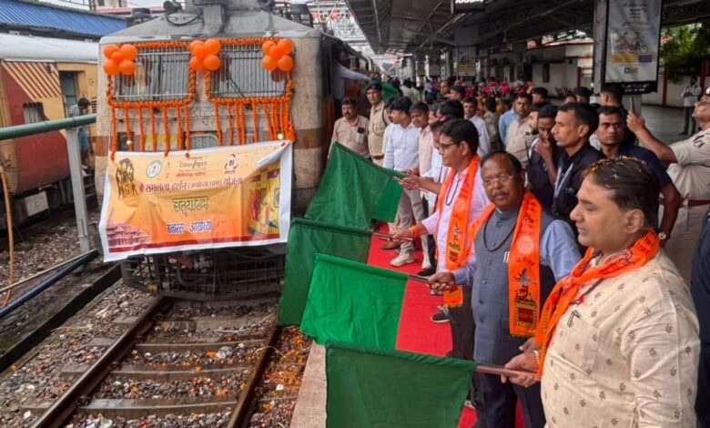 आस्था की रेल से अयोध्या धाम रवाना हुए 850 श्रद्धालु, रामलला के साथ काशी विश्वनाथ के भी करेंगे दर्शन, कृषि मंत्री रामविचार नेताम, राजस्व मंत्री टंकराम वर्मा ने ट्रेन को दिखाई हरी झंडी….. आस्था की रेल से अयोध्या धाम रवाना हुए 850 श्रद्धालु, रामलला के साथ काशी विश्वनाथ के भी करेंगे दर्शन, कृषि मंत्री रामविचार नेताम, राजस्व मंत्री टंकराम वर्मा ने ट्रेन को दिखाई हरी झंडी…..