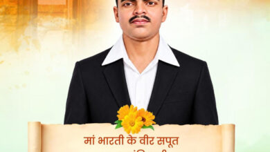 महान क्रांतिकारी शिवराम हरि राजगुरु की जयंती पर वित्त मंत्री ओपी चौधरी ने किया सादर नमन….