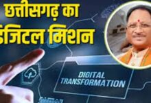 छत्तीसगढ़ भू-राजस्व संहिता में सुधार: सुशासन, डिजिटलीकरण और जन-राहत का नया  सवेरा….