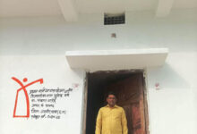’प्रधानमंत्री आवास योजना ने भूपेन्द्र कुमार कर्ष के पक्के घर का सपना किया साकार’…..