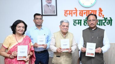 मुख्यमंत्री विष्णु देव साय ने किया ‘जशपुर: एक परिचय’ पुस्तक का विमोचन…..