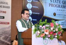 छत्तीसगढ़ राज्य भूवैज्ञानिक प्रोग्रामिंग बोर्ड (SGPB) की 26वीं बैठक संपन्न, 45 अन्वेषण परियोजनाओं को दिया गया अंतिम रूप…..