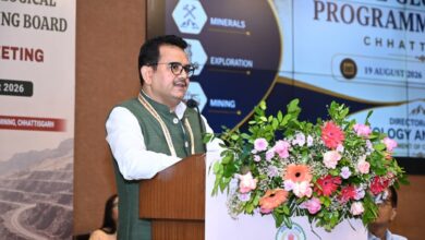 छत्तीसगढ़ राज्य भूवैज्ञानिक प्रोग्रामिंग बोर्ड (SGPB) की 26वीं बैठक संपन्न, 45 अन्वेषण परियोजनाओं को दिया गया अंतिम रूप….. छत्तीसगढ़ राज्य भूवैज्ञानिक प्रोग्रामिंग बोर्ड (SGPB) की 26वीं बैठक संपन्न, 45 अन्वेषण परियोजनाओं को दिया गया अंतिम रूप…..