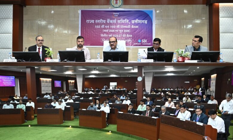 मुख्य सचिव विकासशील की अध्यक्षता में राज्य स्तरीय बैंकर्स समिति की बैठक संपन्न…. मुख्य सचिव विकासशील की अध्यक्षता में राज्य स्तरीय बैंकर्स समिति की बैठक संपन्न….