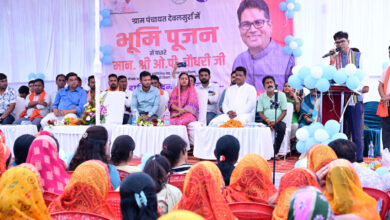’देवलसुर्रा में विकास कार्यों को मिली नई गति, आंगनबाड़ी भवन और सांस्कृतिक मंच का हुआ भूमिपूजन’: वित्त मंत्री ओपी चौधरी…. ’देवलसुर्रा में विकास कार्यों को मिली नई गति, आंगनबाड़ी भवन और सांस्कृतिक मंच का हुआ भूमिपूजन’: वित्त मंत्री ओपी चौधरी….