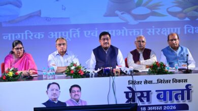 खाद्य, नागरिक आपूर्ति एवं उपभोक्ता संरक्षण मंत्री श्री दयाल दास बघेल, एवं विभागीय सचिव, श्रीमती रीना बाबा साहेब कंगाले द्वारा विभागीय गतिविधियों एवं उपलब्धियों पर आज छत्तीसगढ संवाद के आडिटोरियम (अटल नगर, नवा रायपुर) में प्रेस कॉन्फ्रेंस को संयुक्त रूप से संबोधित किया गया….. खाद्य, नागरिक आपूर्ति एवं उपभोक्ता संरक्षण मंत्री श्री दयाल दास बघेल, एवं विभागीय सचिव, श्रीमती रीना बाबा साहेब कंगाले द्वारा विभागीय गतिविधियों एवं उपलब्धियों पर आज छत्तीसगढ संवाद के आडिटोरियम (अटल नगर, नवा रायपुर) में प्रेस कॉन्फ्रेंस को संयुक्त रूप से संबोधित किया गया…..