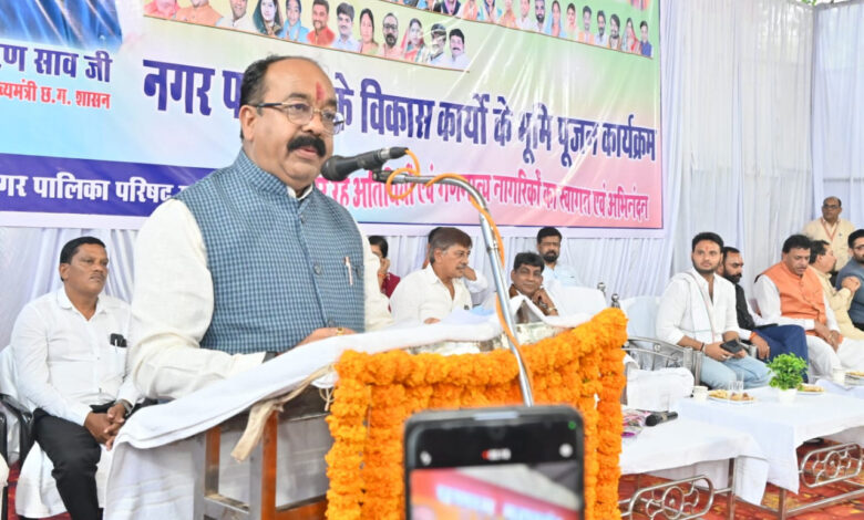 उप मुख्यमंत्री अरुण साव ने 32 करोड़ के कार्यों का किया भूमिपूजन, नए बस स्टैंड के लिए 6.50 करोड़ और नगर पालिका कार्यालय के लिए 3.50 करोड़ की घोषणा….. उप मुख्यमंत्री अरुण साव ने 32 करोड़ के कार्यों का किया भूमिपूजन, नए बस स्टैंड के लिए 6.50 करोड़ और नगर पालिका कार्यालय के लिए 3.50 करोड़ की घोषणा…..