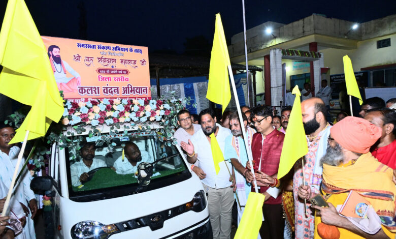 संत शिरोमणि गुरु रविदास महाराज जी का जीवन पूरे भारतवर्ष के लिए प्रेरणा का विषय : वित्त मंत्री ओपी चौधरी…..